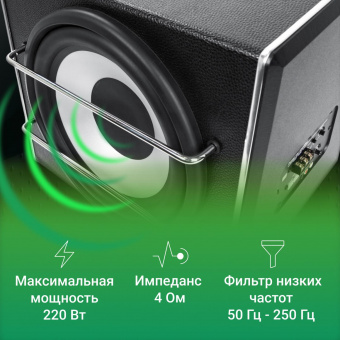Сабвуфер автомобильный Digma DCS-100 220Вт активный (25см/10") от магазина РЭССИ