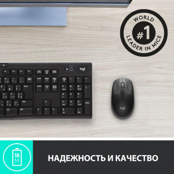 Мышь Logitech M190 черный/темно-серый оптическая (1000dpi) беспроводная USB для ноутбука (2but) от магазина РЭССИ