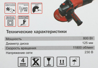 Углошлифовальная машина Elitech МШУ 0812 800Вт 11800об/мин рез.шпин.:M14 d=125мм от магазина РЭССИ