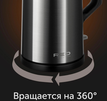 Чайник электрический Red Solution RK-M114 1.7л. 1500Вт черный/серый корпус: металл/пластик от магазина РЭССИ
