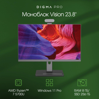 Моноблок Digma Pro Vision 23.8" Full HD Ryzen 7 5700U (1.8) 8Gb SSD256Gb RGr CR Windows 11 Professional Eth WiFi BT 90W клавиатура мышь Cam черный 1920x1080 от магазина РЭССИ