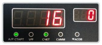 Счетчик банкнот Cassida 5550UV мультивалюта от магазина РЭССИ