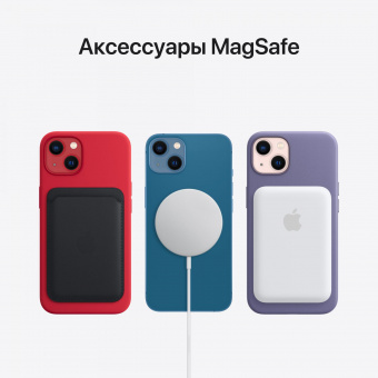 Смартфон Apple A2634 iPhone 13 128Gb 4Gb синий моноблок 3G 4G 2Sim 6.1" 1170x2532 iOS 16 12Mpix 802.11 a/b/g/n/ac/ax NFC GPS GSM900/1800 GSM1900 TouchSc Protect от магазина РЭССИ