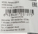 Картинка Кабель-удлинитель Ningbo AN23-1008-3 IEC C13 IEC C14 3м черный от магазина РЭССИ Кабель-удлинитель Ningbo AN23-1008-3 IEC C13 IEC C14 3м черный от магазина РЭССИ