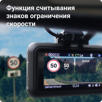 Видеорегистратор с радар-детектором Roadgid Premier 3 2CH GPS черный от магазина РЭССИ