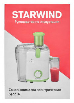 Соковыжималка центробежная Starwind SJ2216 500Вт рез.сок.:800мл. белый/зеленый от магазина РЭССИ