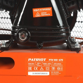 Компрессор поршневой Patriot PTR 100-670 масляный 670л/мин 100л 3000Вт оранжевый от магазина РЭССИ