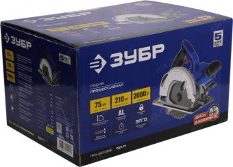Циркулярная пила (дисковая) Зубр ПДП-75 2000Вт (ручная) от магазина РЭССИ
