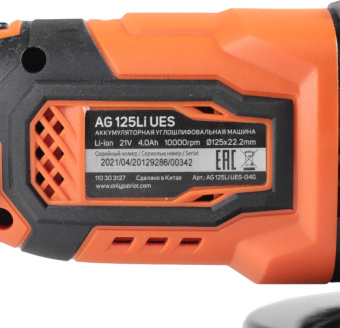 Углошлифовальная машина Patriot AG 125 Li UES 10000об/мин рез.шпин.:M22.2 d=125мм от магазина РЭССИ