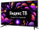 Картинка Телевизор LED BBK 40" 40LEX-7257/FTS2C Яндекс.ТВ черный FULL HD 50Hz DVB-T2 DVB-C DVB-S2 WiFi Smart TV (RUS) от магазина РЭССИ Телевизор LED BBK 40" 40LEX-7257/FTS2C Яндекс.ТВ черный FULL HD 50Hz DVB-T2 DVB-C DVB-S2 WiFi Smart TV (RUS) от магазина РЭССИ
