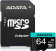 Флеш карта microSDXC 64GB A-Data AUSDX64GUI3V30SA2-RA1 Premier Pro + adapter от магазина РЭССИ
