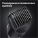 Картинка Триммер Braun 5 MGK5355 черный (насадок в компл:5шт) от магазина РЭССИ Триммер Braun 5 MGK5355 черный (насадок в компл:5шт) от магазина РЭССИ