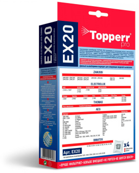 Пылесборники Topperr EX20 1405 (4пылесбор.) (1фильт.) от магазина РЭССИ