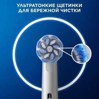 Насадка для зубных щеток Oral-B Sensitive Clean (упак.:4шт) от магазина РЭССИ