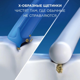 Насадка для зубных щеток Oral-B Sensitive Clean (упак.:4шт) от магазина РЭССИ