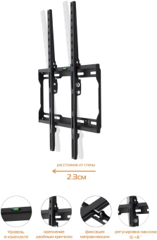 Кронштейн для телевизора Buro MT1 черный 22"-65" макс.35кг настенный наклон от магазина РЭССИ
