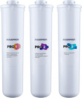 Комплект картриджей Аквафор Baby Pro для проточных фильтров (упак.:3шт) от магазина РЭССИ