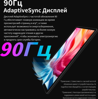 Планшет Teclast T60 Premium set T620 (2.0) 8C RAM8Gb ROM256Gb 11.97" IPS 2000x1200 LTE 2Sim Android 13 серый 13Mpix 5Mpix BT GPS WiFi microSD 1Tb 8000mAh от магазина РЭССИ