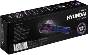 Фен-щетка Hyundai H-HB0110 1000Вт синий от магазина РЭССИ