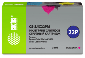 Картридж струйный Cactus CS-SJIC22PM C33S020603 пурпурный (34мл) для Epson ColorWorks C3500 от магазина РЭССИ