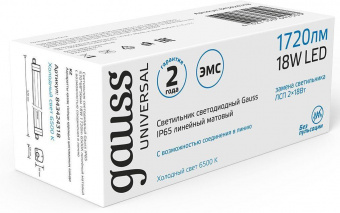 Светильник Gauss Universal 843424318 18Вт 6500K белый от магазина РЭССИ
