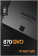 Картинка Накопитель SSD Samsung SATA III 8Tb MZ-77Q8T0BW 870 QVO 2.5" от магазина РЭССИ Накопитель SSD Samsung SATA III 8Tb MZ-77Q8T0BW 870 QVO 2.5" от магазина РЭССИ