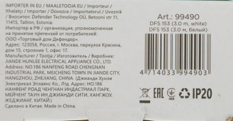 Сетевой фильтр Defender DFS 153 3м (6 розеток) белый (коробка) от магазина РЭССИ
