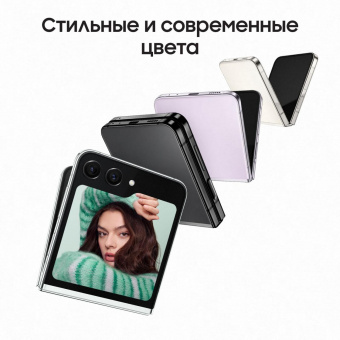 Смартфон Samsung SM-F731B Galaxy Z Flip 5 5G 512Gb 8Gb графит раскладной 3G 4G 1Sim 6.7" 1080x2640 Android 13 12Mpix 802.11 a/b/g/n/ac/ax NFC GPS GSM900/1800 GSM1900 TouchSc Protect от магазина РЭССИ