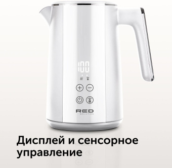 Чайник электрический Red Solution RK-M112D 1.5л. 2200Вт белый корпус: металл/пластик от магазина РЭССИ