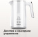 Картинка Чайник электрический Red Solution RK-M112D 1.5л. 2200Вт белый корпус: металл/пластик от магазина РЭССИ Чайник электрический Red Solution RK-M112D 1.5л. 2200Вт белый корпус: металл/пластик от магазина РЭССИ