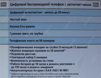 Р/Телефон Dect Panasonic KX-TG2521RUT темно-серый металлик автооветчик АОН от магазина РЭССИ