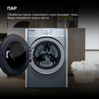 Стиральная машина Hyundai WME9413 класс: A++ загр.фронтальная макс.:10кг темно-серебристый от магазина РЭССИ