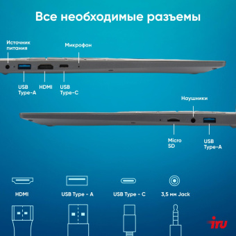 Ноутбук IRU Tactio 15PHC Ryzen 7 5825U 16Gb SSD512Gb AMD Radeon Rx AMD Graphics 15.6" IPS FHD (1920x1080) Windows 11 Pro Multi Language black WiFi BT Cam 4350mAh (2046017) от магазина РЭССИ