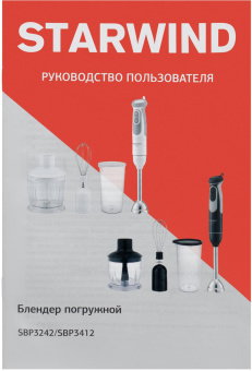 Блендер погружной Starwind SBP3412 1200Вт черный/серый от магазина РЭССИ