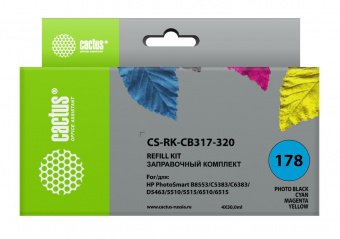 Заправочный набор Cactus CS-RK-CB317-320 многоцветный 4x120мл для HP PS B8553/C5383/C6383/D5463/5510 от магазина РЭССИ