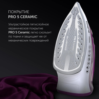 Утюг Polaris PIR 2668AK 2600Вт белый/розовый от магазина РЭССИ