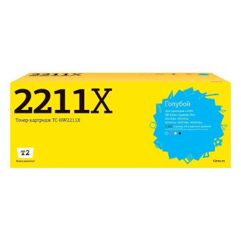 Картридж лазерный T2 TC-HW2211X W2211X голубой бар.в компл. (2450стр.) для HP CLJ Pro M255/M282/M283 от магазина РЭССИ
