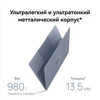 Ноутбук Huawei MateBook X Pro VanGoghH Core Ultra 7 155H 16Gb SSD1Tb Intel Arc 14.2" OLED Touch 3K (3120x2080) Windows 11 Home white WiFi BT Cam (53014ANN) от магазина РЭССИ