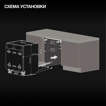 Посудомоечная машина встраив. Hyundai HBD 640P 1900Вт полноразмерная от магазина РЭССИ