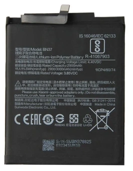 АКБ для Xiaomi BN37 (Redmi 6/6A) от магазина РЭССИ