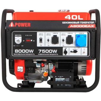 Бензиновый генератор A-iPower A8000EAX 20120 от магазина РЭССИ