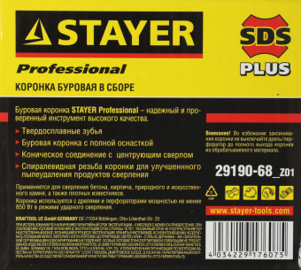 Коронка Stayer 29190-68_z01 по бетону для дрелей/перфораторов от магазина РЭССИ