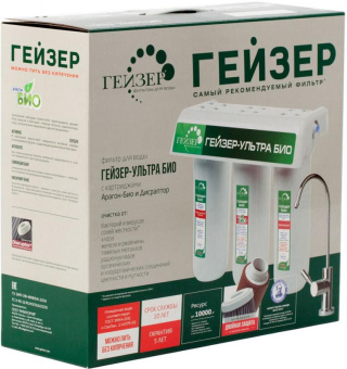 Водоочиститель Гейзер Био 441 белый от магазина РЭССИ