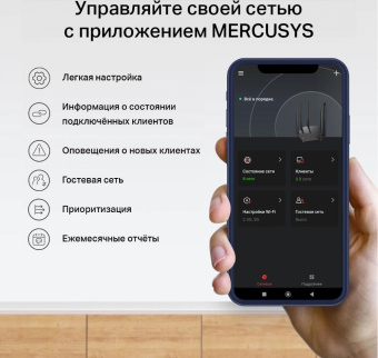 Роутер беспроводной Mercusys MB230-4G AC1200 10/100BASE-TX/3G/4G cat.6 белый от магазина РЭССИ