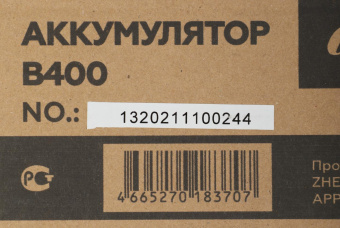 Батарея аккумуляторная Champion B400 36В 2.5Ач Li-Ion от магазина РЭССИ