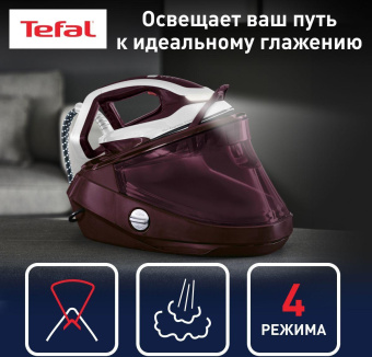 Парогенератор Tefal GV9810E0 3000Вт вишнeвый от магазина РЭССИ