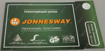 Универсальный набор торцевых головок 83 предмета Jonnesway S04H52483S от магазина РЭССИ