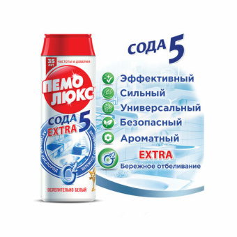 Чистящее средство ПЕМОЛЮКС Сода-7 Экстра Ослепительно Белый 480 г порошок 2415956 601895 от магазина РЭССИ