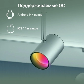 Умная лампа Digma DiLight L1 GU10 5Вт 400lm Wi-Fi (DLL1GU10) от магазина РЭССИ