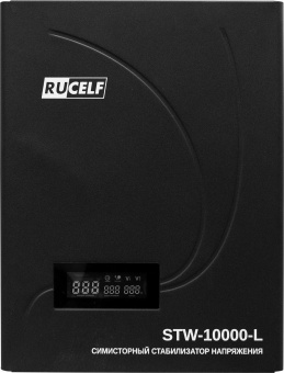 Стабилизатор напряжения Rucelf STW-10000-L 10кВА однофазный черный от магазина РЭССИ